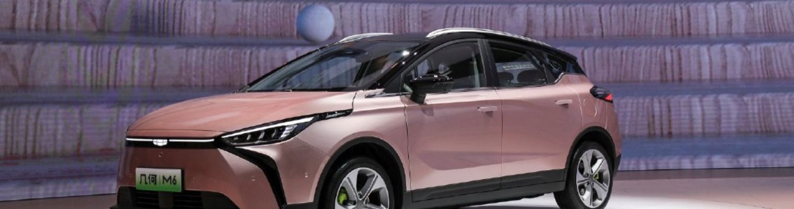 Електромобілі Geely – купити Geely в Україні