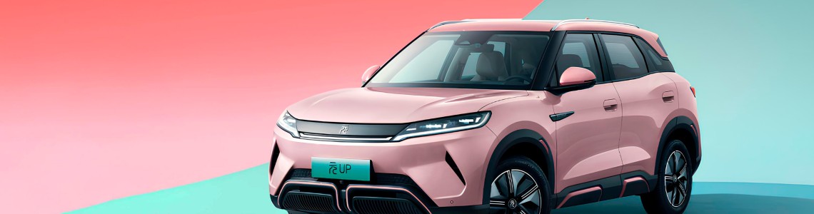 BYD Yuan Up: характеристики, запас ходу, батарея та огляд