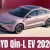 BYD Qin L EV — новий електричний седан BYD