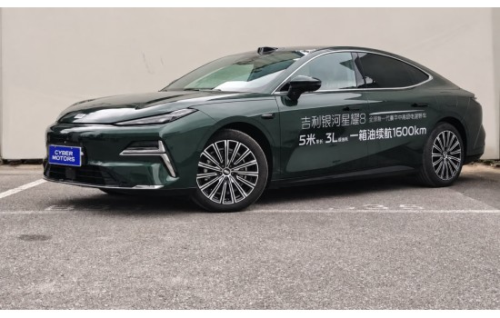 Geely Galaxy Starship 8 Em-p, 130km Top