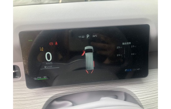 Ruichi EC75 Cargo Van EV, 2025