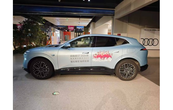 AVATR 07 EV, 4WD Ultra Pure, 2025 (09), модель 2026 року