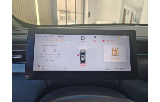 BYD Qin Plus DM-i, 120km Top, батарея 15.87 kwh, 2025 (2)