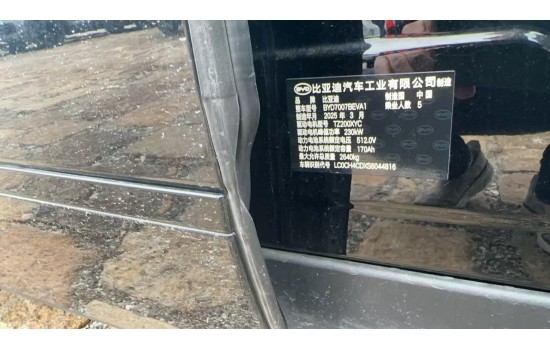 BYD Song L EV, 662км Lidar Excellent, 2025