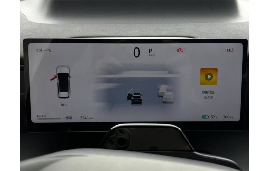 Nissan NX8 EV, 2026 
