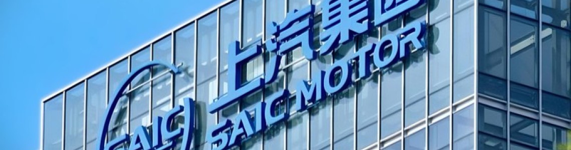SAIC Motor готується до масових поставок твердотільних батарей у 2027 році