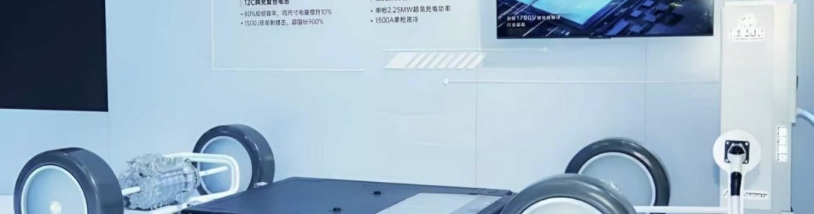 Dongfeng запустить серійне виробництво твердотільних батарей у 2026 році