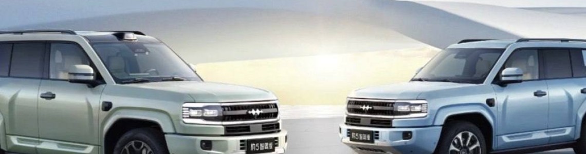 BYD представила обновленную версию внедорожника Fang Cheng Bao Leopard 5 BYD представила обновленную версию внедорожника Fang Cheng Bao Leopard 5