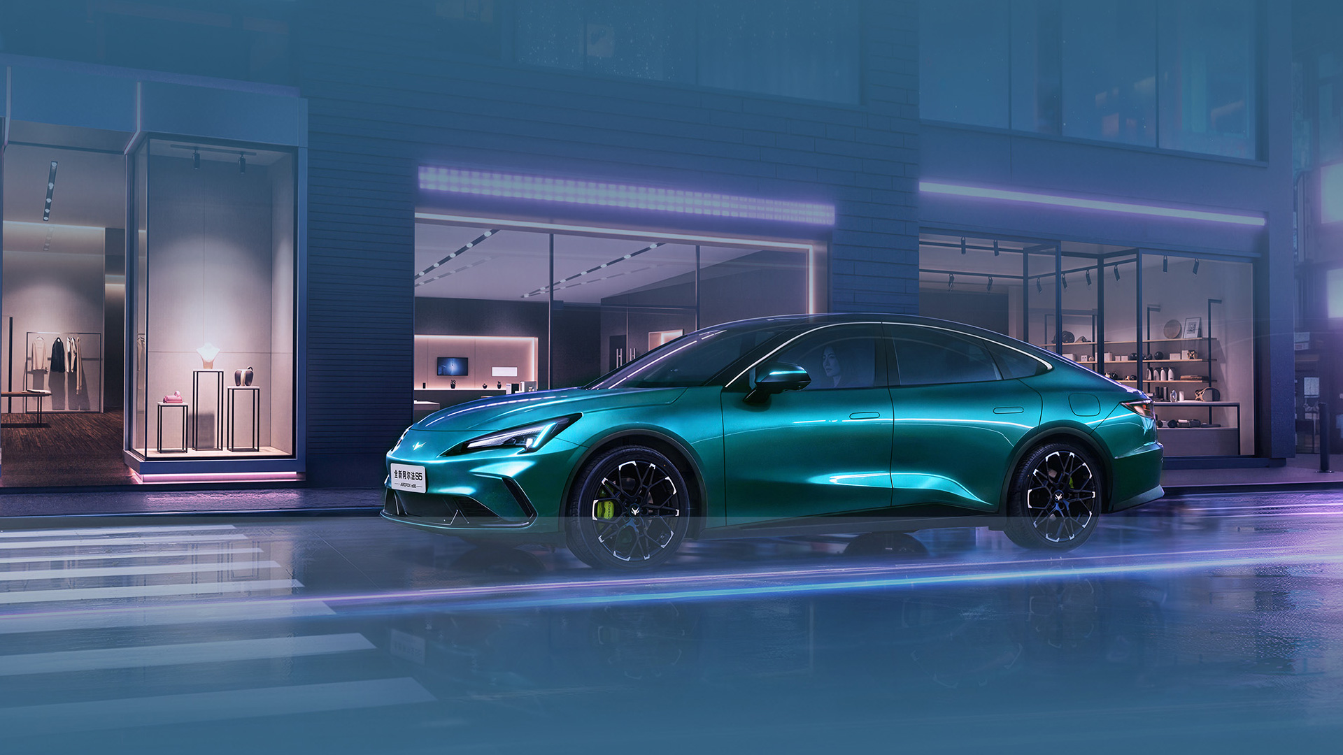 Arcfox S5 PHEV. Екстер'єр